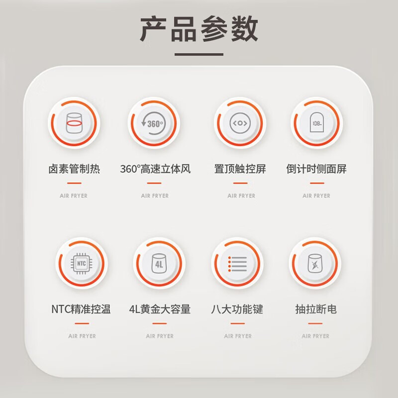 松下 空气炸锅NF-HC100-W高清大图