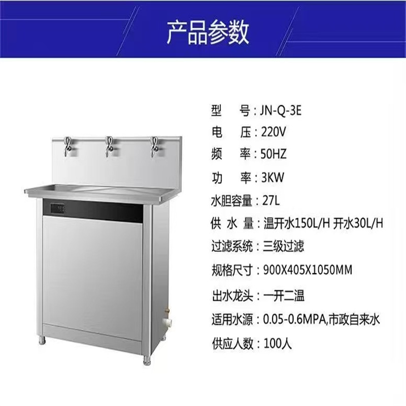 SAMPO冷热净水器加热直饮一体机商用办公室过滤式饮水机 柜式触控款[一开三温]高清大图