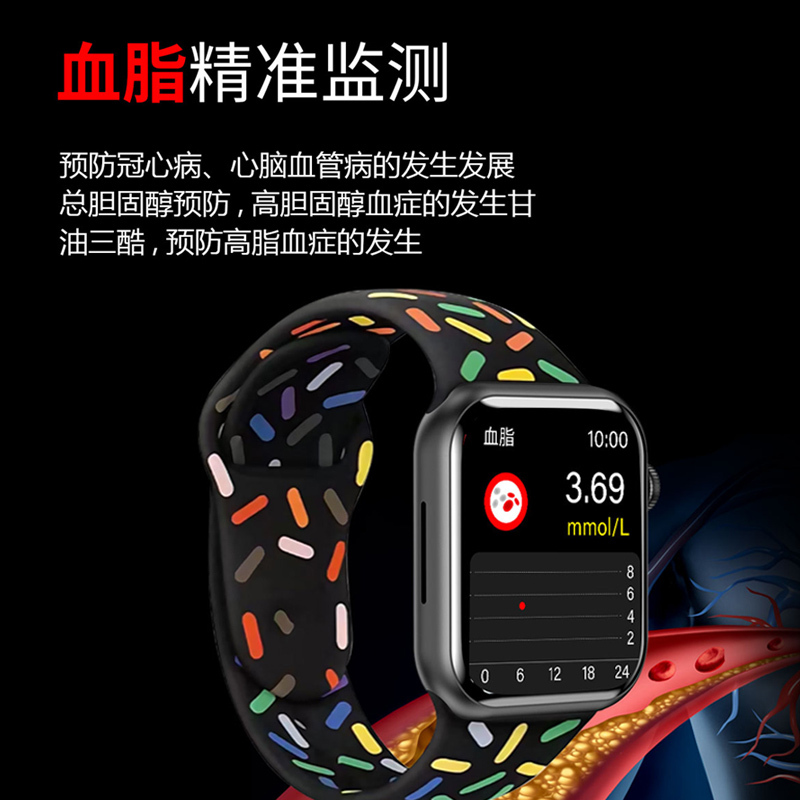 松智星 NFC血糖血脂尿酸健康智能手表 中框(黑色)+黑色海洋表带