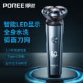 博锐(POREE)电动剃须刀 PS165蓝色电动刮胡刀男士智能全身水洗充电式胡须刀剃须刀