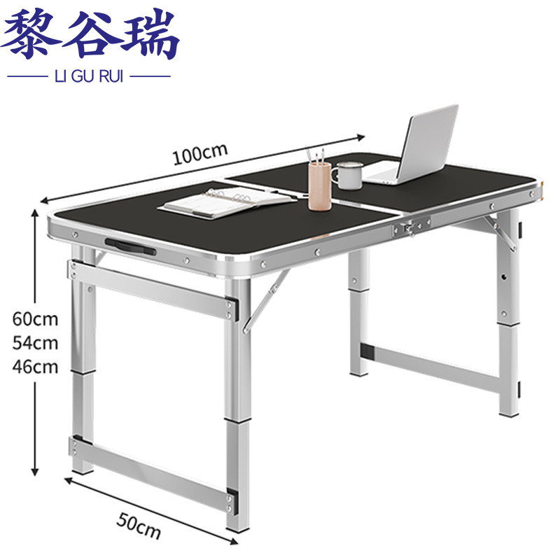 黎谷瑞户外桌 户外折叠桌100*50*60cm张