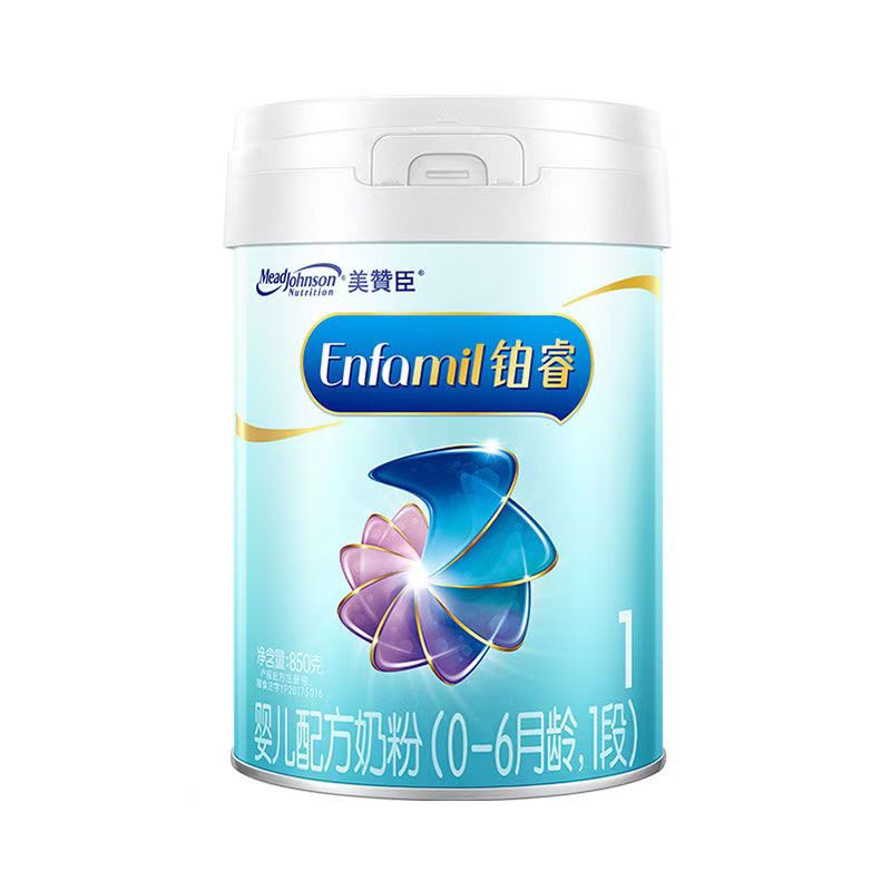 美赞臣铂睿A2婴儿配方奶粉1段850g (0-6月龄)