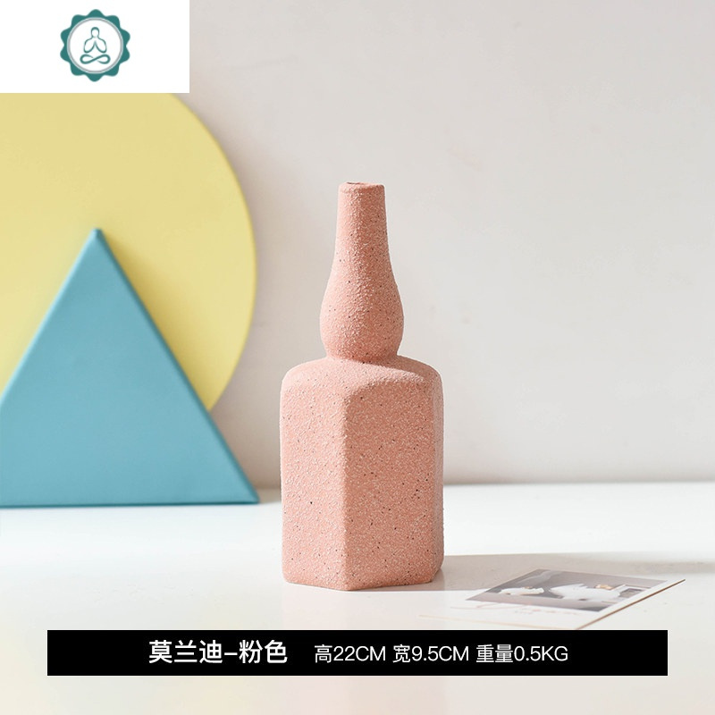 北欧轻奢莫兰迪色陶瓷花瓶装饰摆件创意家居客厅卧室艺术插干花器 封后 B款-米白