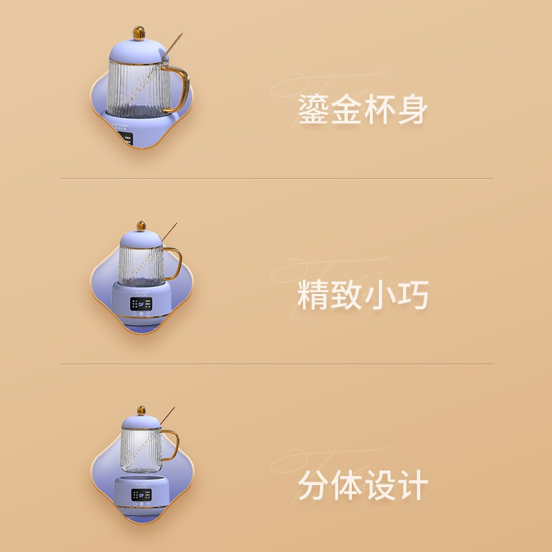 生活元素 迷你燕窝养生杯I156