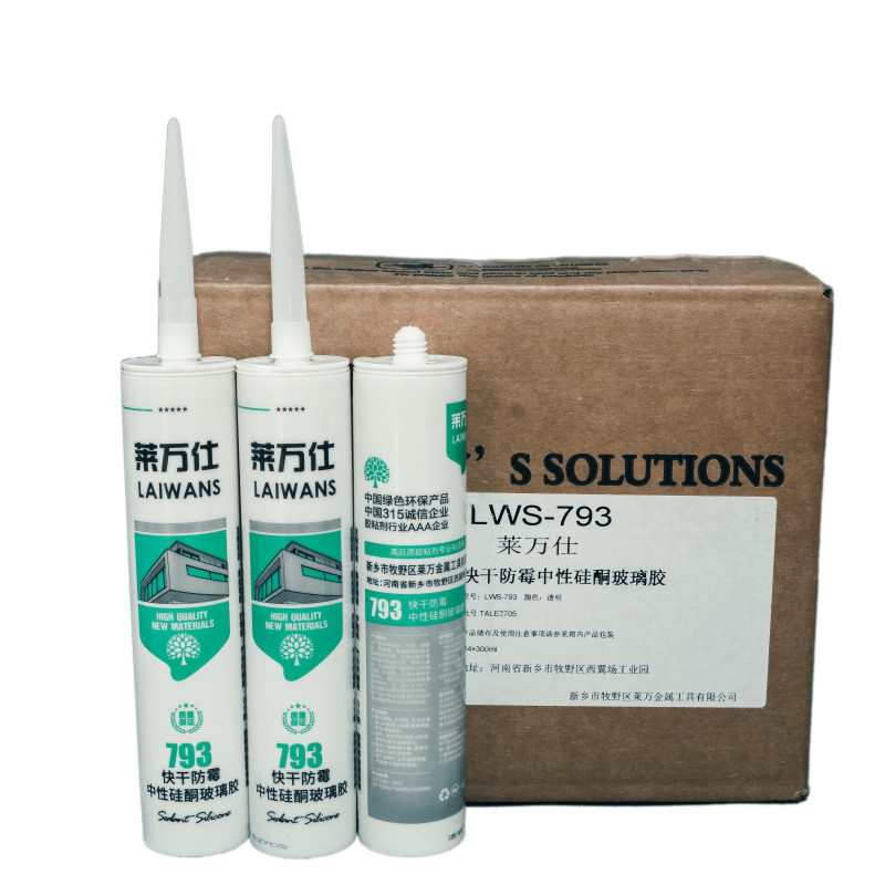 莱万仕(laiwans)玻璃窗配件报价_参数_图片_视频_怎么样_问答-苏宁易