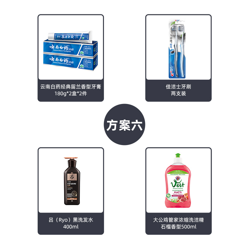 电力集团2025年第二季度劳保潘总、贺伟东、汪龙平专拍