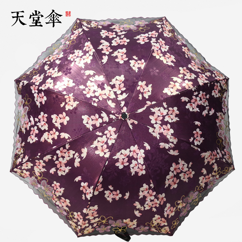 天堂伞伞黑胶绣花遮阳伞防晒50+轻三折叠女蕾丝刺绣太阳伞 藏青