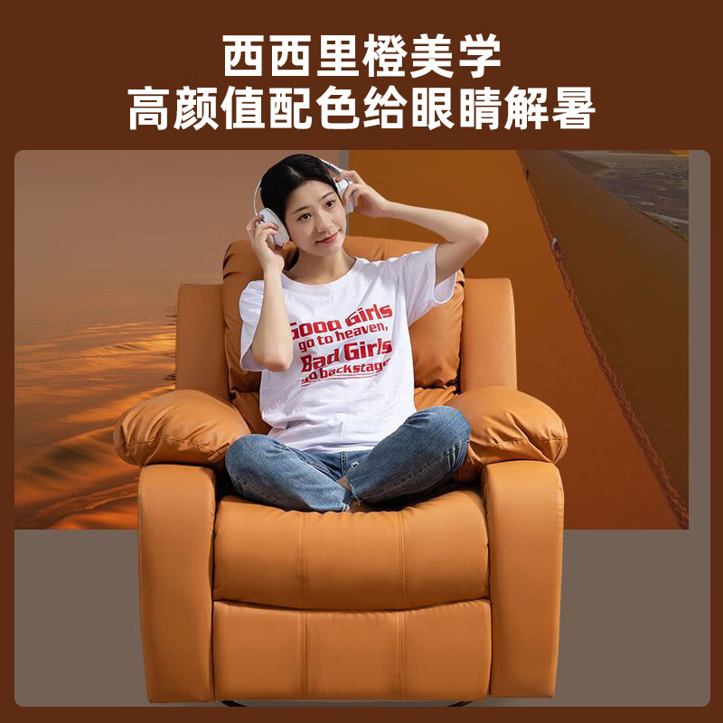 勒德威 按摩椅 太空舱多功能沙发坐躺两用座椅 电动款 F600