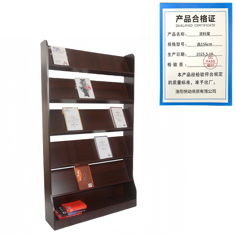 悦兴诚资料架高156cm个高清大图