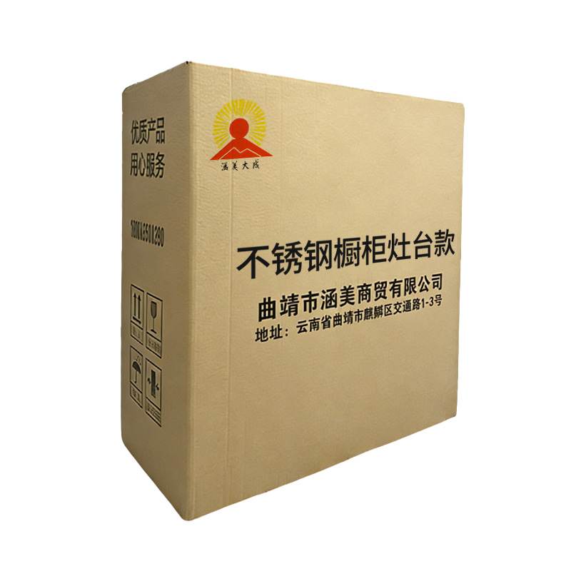 涵美大成 不锈钢橱柜灶台款 1200*500*830mm 台高清大图