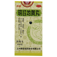 佛慈 明目地黄丸200(浓缩)丸*瓶/盒 滋肾 养肝 明目 肝肾阴虚 目涩畏光 视物模糊 迎风流泪[丸剂][健脾益肾]