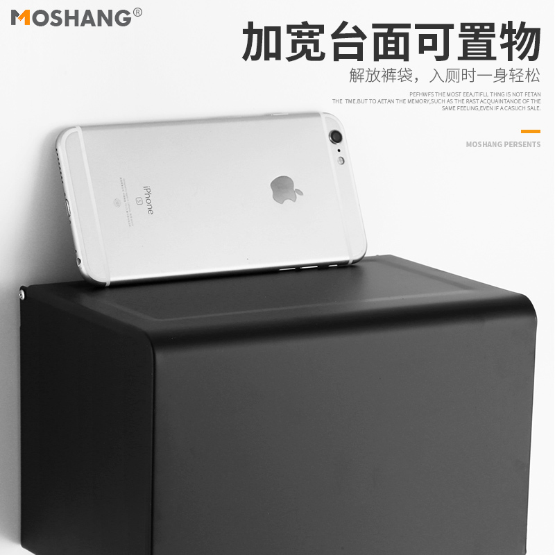 卫生间纸巾盒黑色厕所北欧擦手卫生纸架厕纸抽纸卷纸盒免打孔防水|M2241款-书包[厕纸盒]