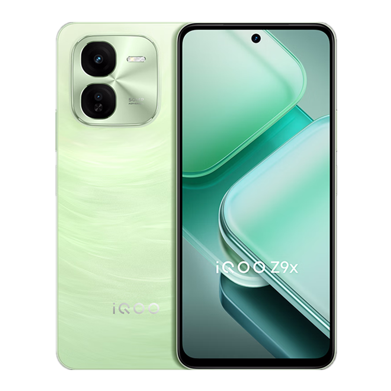 vivo iQOO Z9x 曜夜黑 8GB+128GB 第一代骁龙6芯 44W快充6000mAh 蓝海大电池 120Hz屏 手机 Z9 x