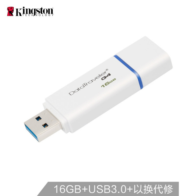 金士顿(Kingston)DTG4-16GB/U盘