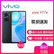 vivoY77e 8GB+256GB 晶岩黑 天玑810芯片 5000mAh长续航 18W闪充 全网5G手机 Y77e