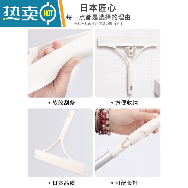 敬平家用浴室刮玻璃器伸缩杆擦窗器刮水器玻璃清洁工具刮刀刮子 日本刮水器单个[紫色]擦玻璃器高清大图