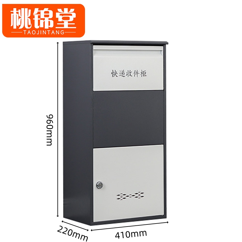 桃锦堂高清大图