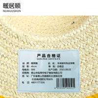 暖居顺 环保麦秆包边草帽 45cm 顶