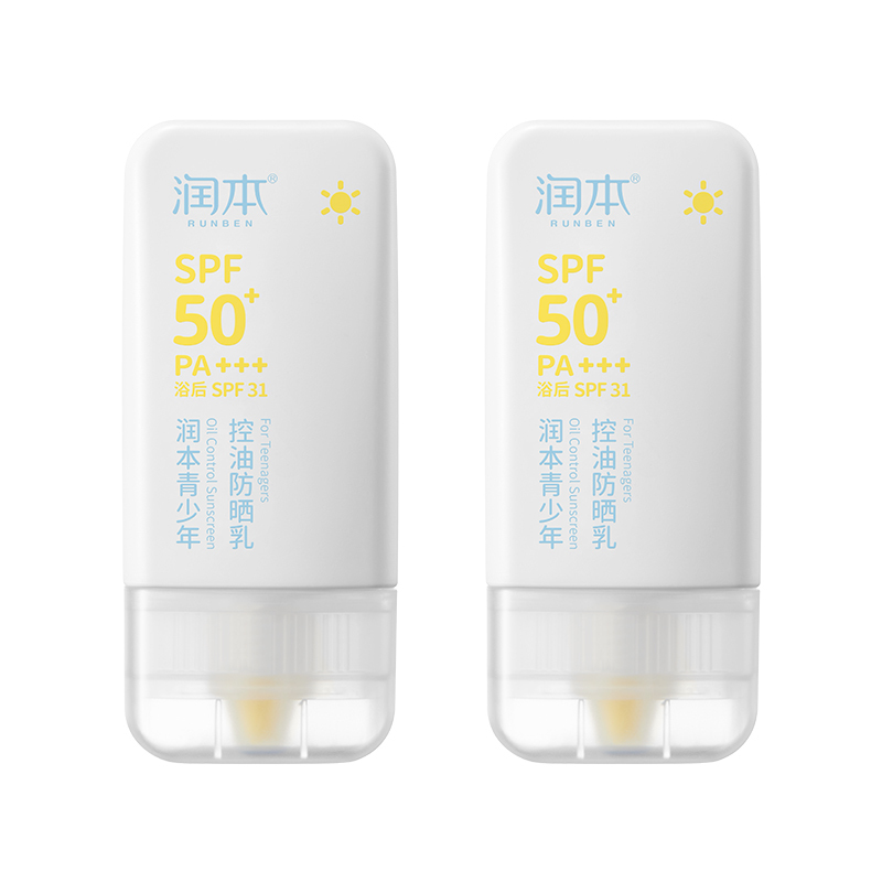 润本 青少年控油防晒乳 35g*2