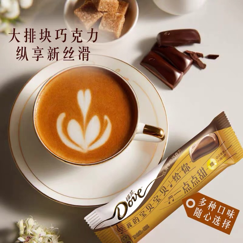 德芙心随黑巧克力72g