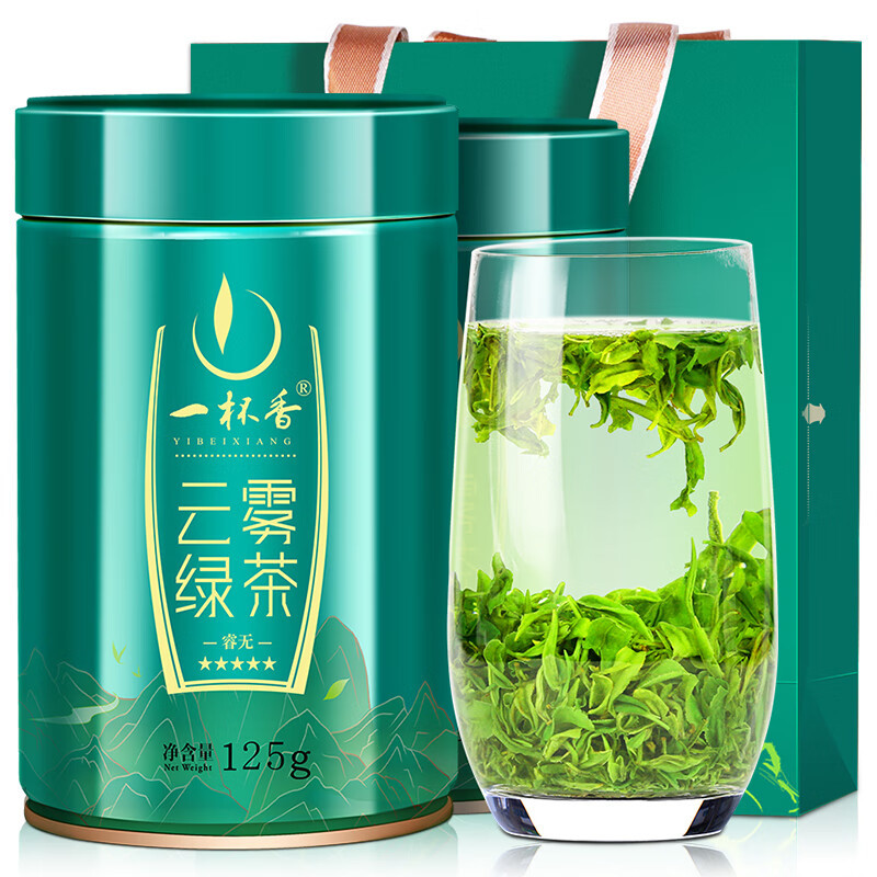 一杯香 250g 茶叶明前头芽云雾绿茶新茶春茶礼盒装日照足云雾5星 125g*2 (单位:盒)