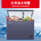 星星(XINGX)BCD-210KVCT 210升 家商两用双温冰柜 大冷冻小冷藏冰箱 彩晶面板顶开门冷柜