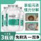 去茶垢清洁剂去茶渍清洗剂茶杯茶具水杯水垢除垢剂粉柠檬酸洗茶