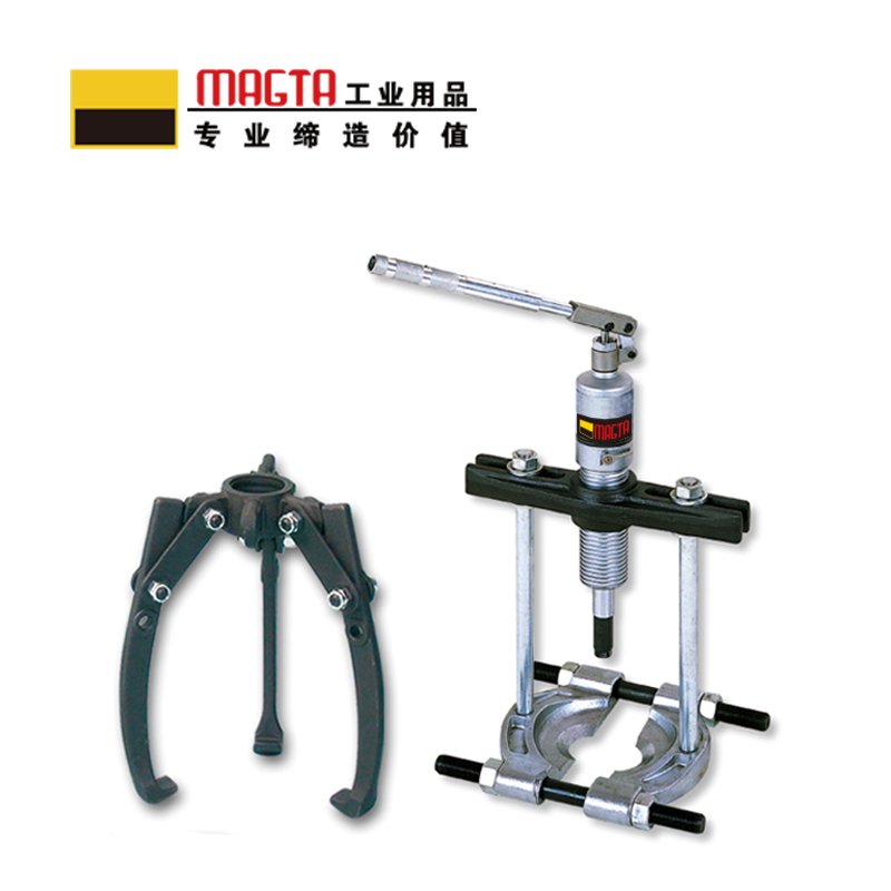玛吉塔工(MRO MAGTA)一体式拉马/套装组 液压拉马 液压拔轮器 液压捋子 42121 6T高清大图