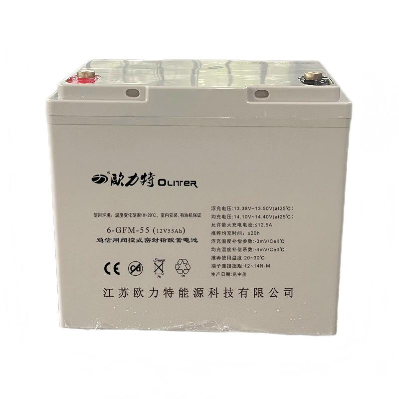 欧力特蓄电池12V55Ah高容量免维护耐用防漏液设计稳定供电高清大图