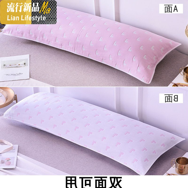 棉1.2米1.5m枕巾棉双人长款四季枕巾加长纱布1.8米情侣头 三维工匠 粉L（6层1.5米） 默认尺寸