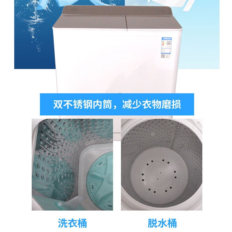澳柯玛洗衣机半自动大容量双缸洗衣机双桶洗衣机半自动洗衣机家用13公斤不锈钢内筒XPB130-3178S高清大图
