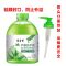 芦荟抑菌洗手液杀菌消毒儿童通用家用批发泡沫补充装酒店大瓶 洗手液[共2瓶+2个泵头]