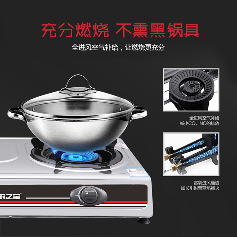 CZB厨之宝D1215SX 猛火节能家用3.8kW不锈钢台式燃气灶双灶