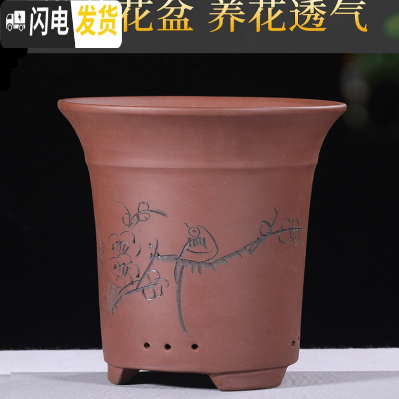三维工匠紫砂兰花盆兰花专用盆君子兰花盆阳台专用陶瓷花盆 批发价格表 尺寸如图所示花盆容器