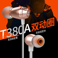 JBL T380A 粉红色 双动圈耳机入耳式有线高音质T280A苹果安卓机通用重低音