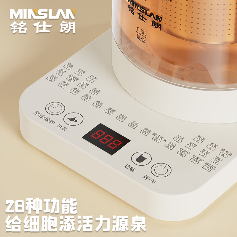 铭仕朗多功能养生壶煮茶器炖煮一体壶 MSL-YST15米白色 1.8L高清大图