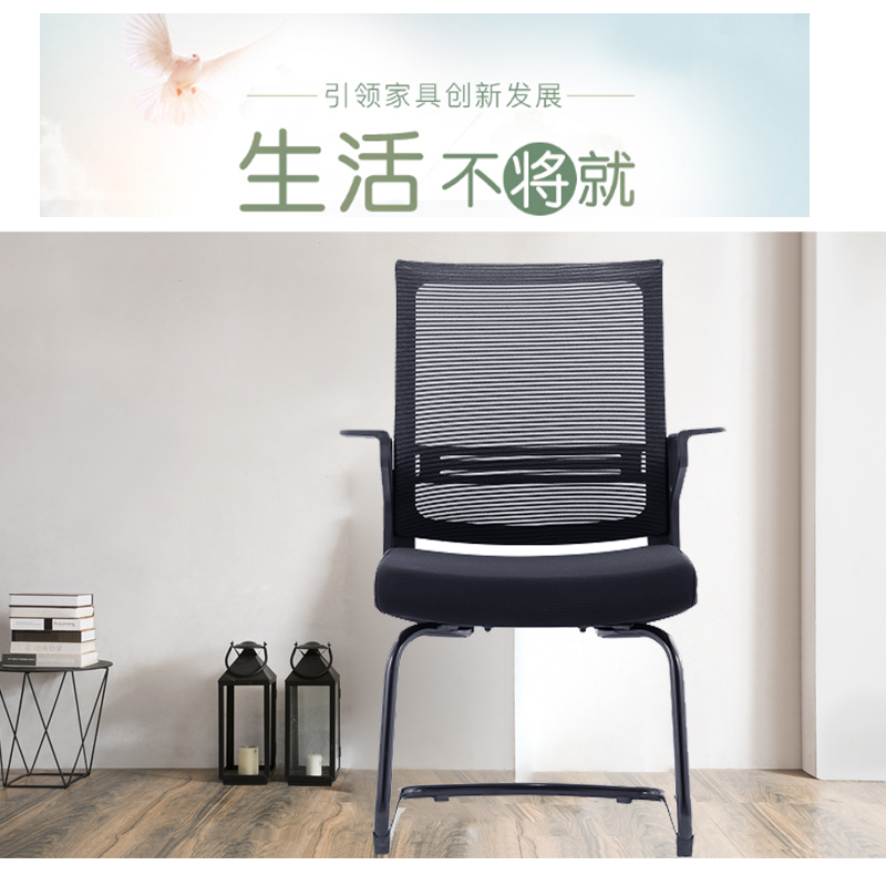 职员椅 CH-198C