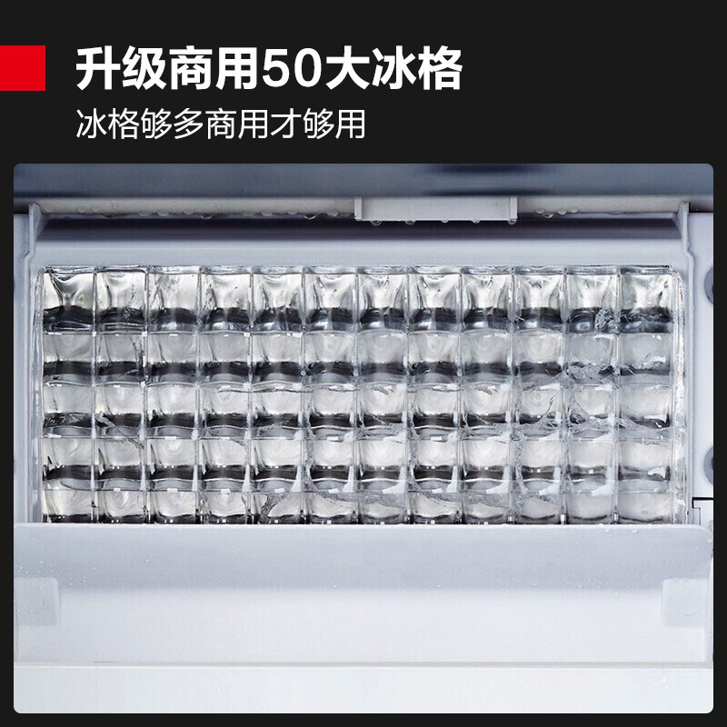 德玛仕(DEMASHI)商用制冰机 全自动储冰砖方块粒雪花冰柱机 大容量 奶茶店家用 GS-60[工程升级款]高清大图