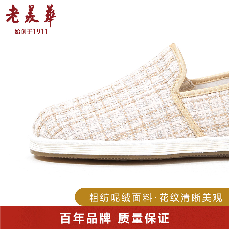 小香风千层底女布鞋新中式国风潮流休闲防滑软底一脚蹬女单鞋高清大图