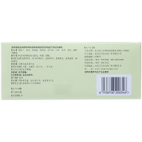 8盒装 免邮】北京同仁堂 杞菊地黄丸(大蜜丸) 9g*10丸/盒 滋肾养肝