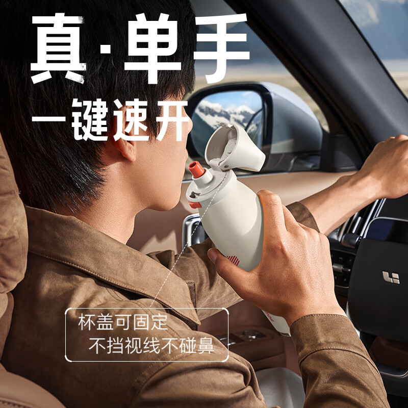 苏泊尔保温杯600ml大容量便捷KCV60DL20(颜色随机)高清大图