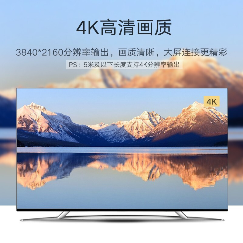 ITC 定制绿联USB延长线2米