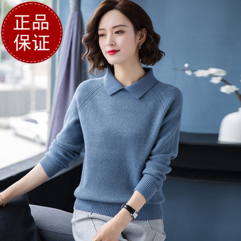 免费试穿 春秋季纯色衬衫领装饰羊绒衫女春秋装新款职业打底羊毛衫保暖毛衣女装少女专柜正品女士毛衣高端羊绒衫年轻漂亮打底衫女高清大图