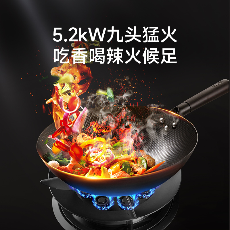 Haotaitai集成灶M1F2智能变频家用厨房消毒柜一体吸烟机紫外消毒柜燃气灶烟灶套装(液化气)