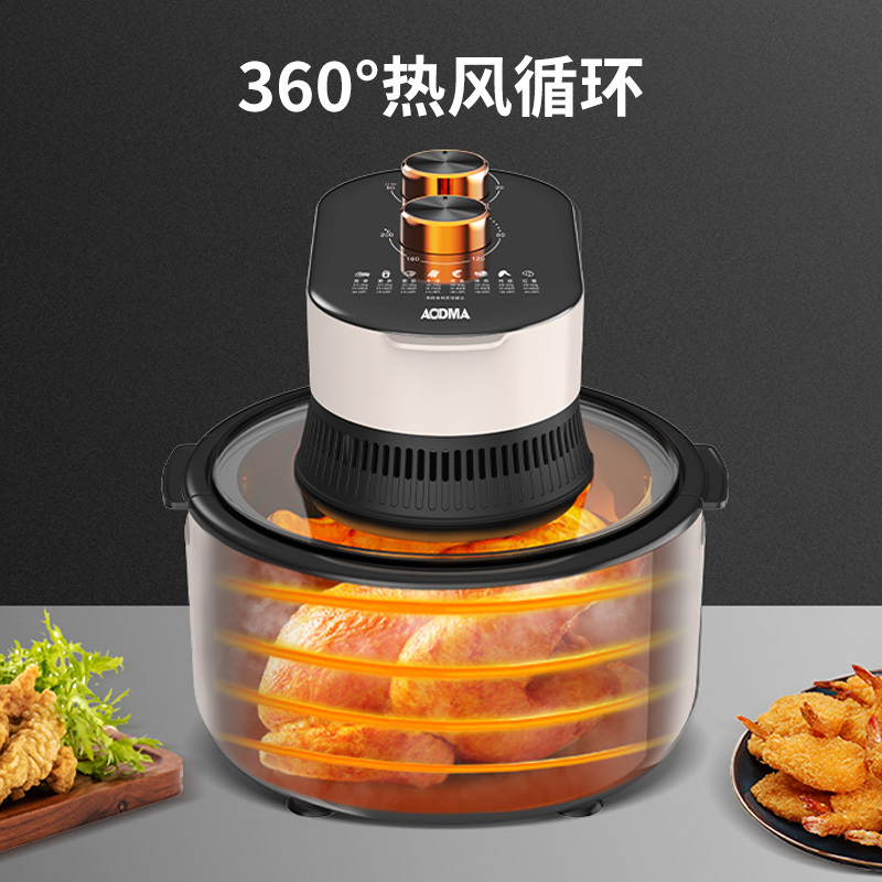 澳得迈(AODMA) 空气炸锅 S10白色高清大图