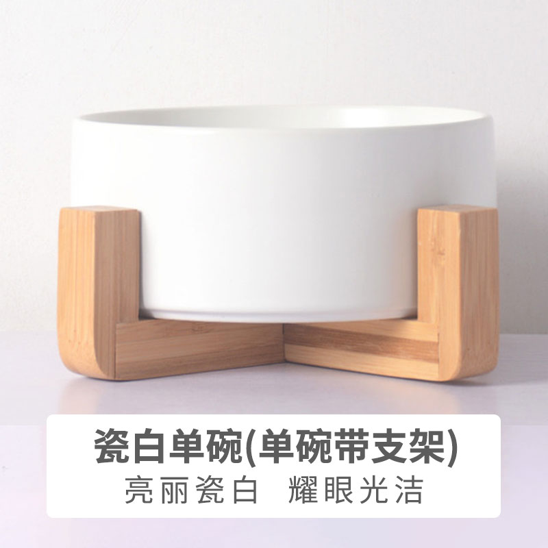 猫碗双碗陶瓷狗碗猫咪食盆饭盆狗狗喝水猫粮碗宠物用品实木防打翻 瓷白色单碗+竹木底座2件拍组合46.6元 碗直径15.5cm碗深6.8cm