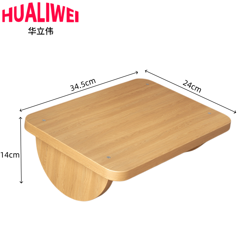 华立伟脚凳高清大图