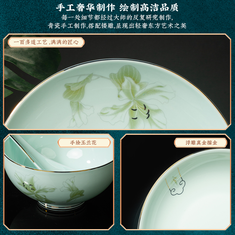 宫廷传奇金玉兰22头青瓷餐具GT-YL22T.高清大图