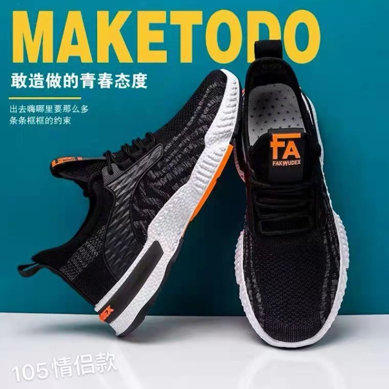 (桥上坤哥家)105时尚休闲情侣款_白色_39