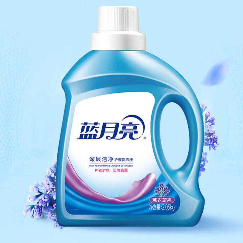 蓝月亮洗衣液套装4.05kg舒缓清新深层清洁80002442高清大图